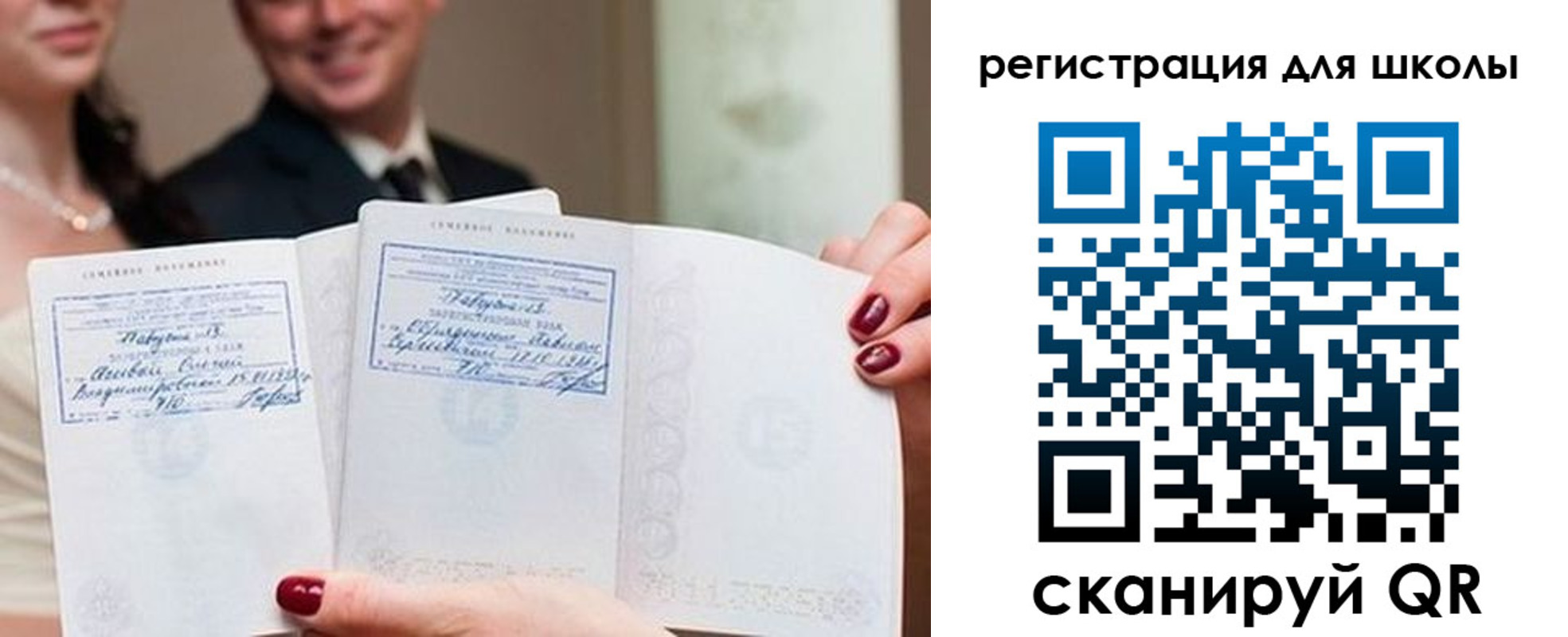 временная регистрация 2025 в Нюрбе