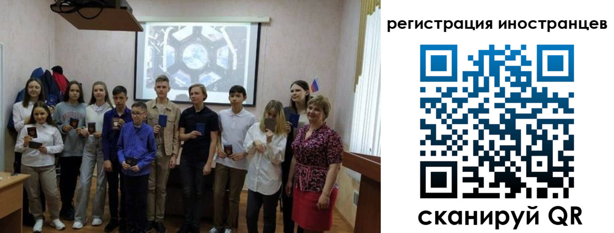 прописка для школы в Нюрбе