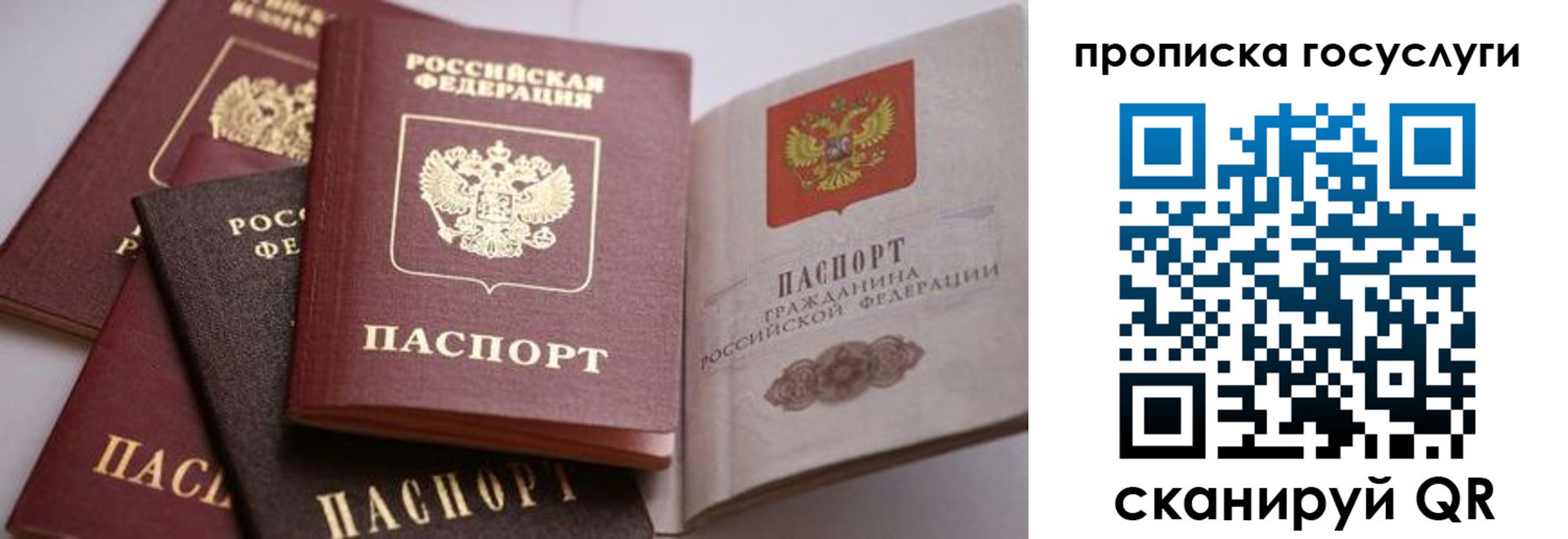 прописка иностранных граждан в Нюрбе