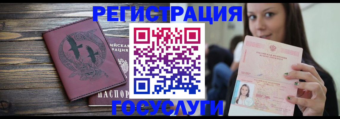 временная регистрация поиск в Нюрбе