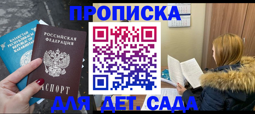 временная регистрация поиск в Нюрбе