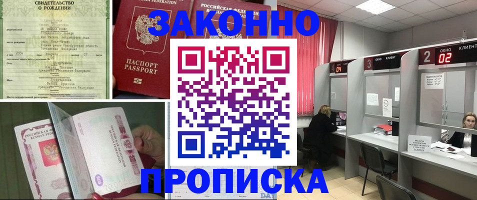 временная регистрация госуслуги в Нюрбе
